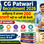 CG Patwari