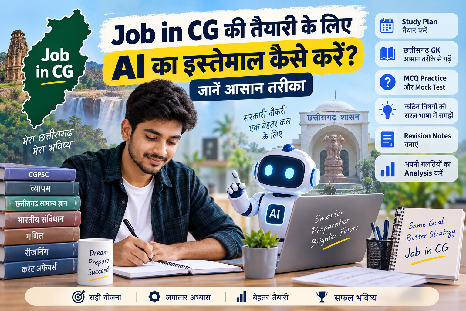 Job in CG